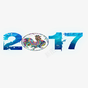 鸡年吉祥如意喜庆新年png免抠素材_新图网 https://ixintu.com 吉祥 喜庆 如意 新年 鸡年