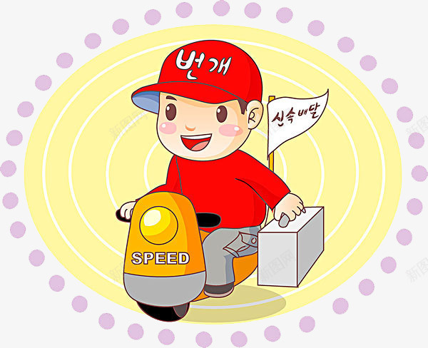 骑着电动车送外卖的人png免抠素材_新图网 https://ixintu.com 卡通手绘 小男孩 戴帽子的人 旗子 电动车 送外卖的人