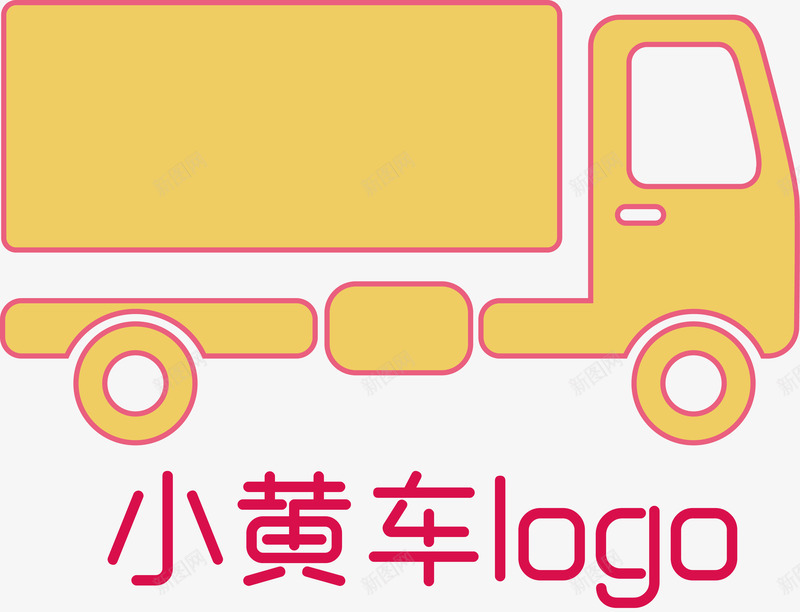 可爱小黄车简笔图图标png_新图网 https://ixintu.com x小黄车 元宝小黄车 图标 外卖小黄车子 小黄车 小黄车logo 小黄车品牌 小黄车标 限小黄车通过 骑小黄车的