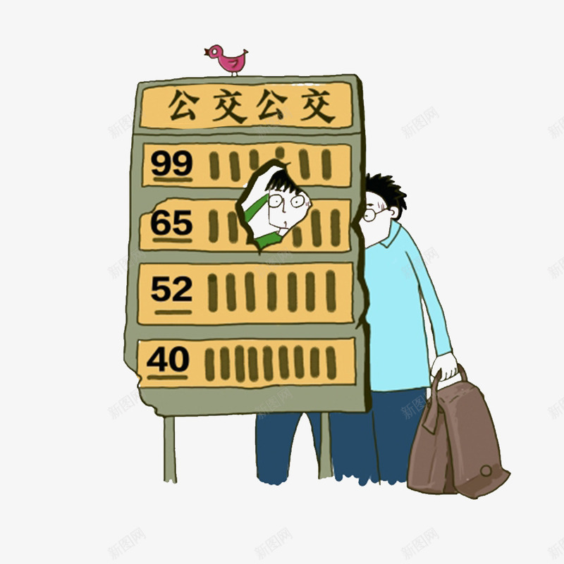 坐公交车png免抠素材_新图网 https://ixintu.com 坐公交 坐公交车 拉好扶手 按顺序上车 等公交车 请勿大声喧哗