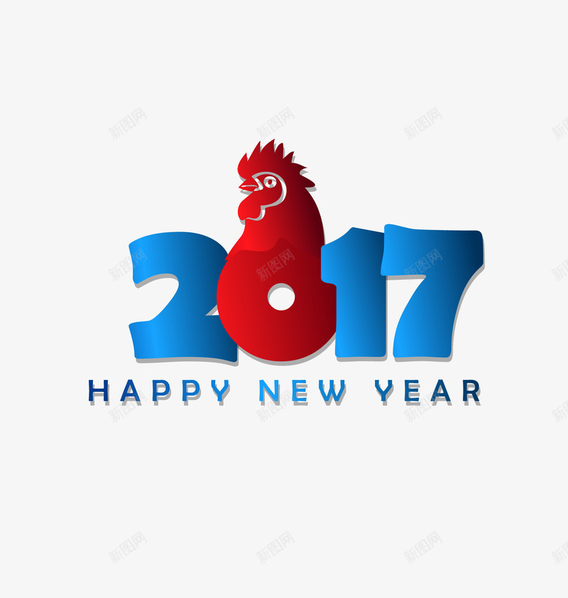 2017png免抠素材_新图网 https://ixintu.com 2017 2017造型 艺术字 鸡年