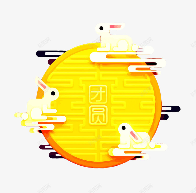 月亮和兔子png免抠素材_新图网 https://ixintu.com PNG图片 PNG图片素材 PNG素材 PNG素材免费下载 中秋 兔子 团圆 月亮 月兔 黄色