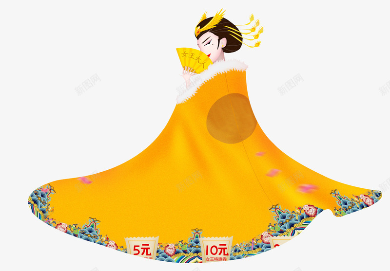 手绘女王大人psd免抠素材_新图网 https://ixintu.com 卡通女王素材 女人 女人节 女王 女王大人 女王素材 女王节 妇女节 手绘女王素材