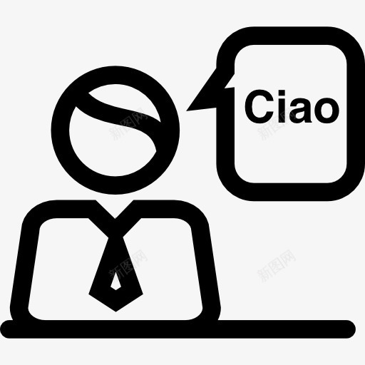 意大利接待员说再见图标png_新图网 https://ixintu.com 人 你好 前台接待 工人 意大利 旅行 食宿