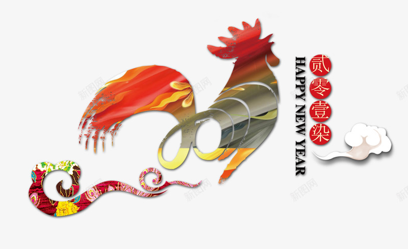 2017鸡年图案png免抠素材_新图网 https://ixintu.com 2017 卡通鸡元素 新年 春节 浮云 鸡年