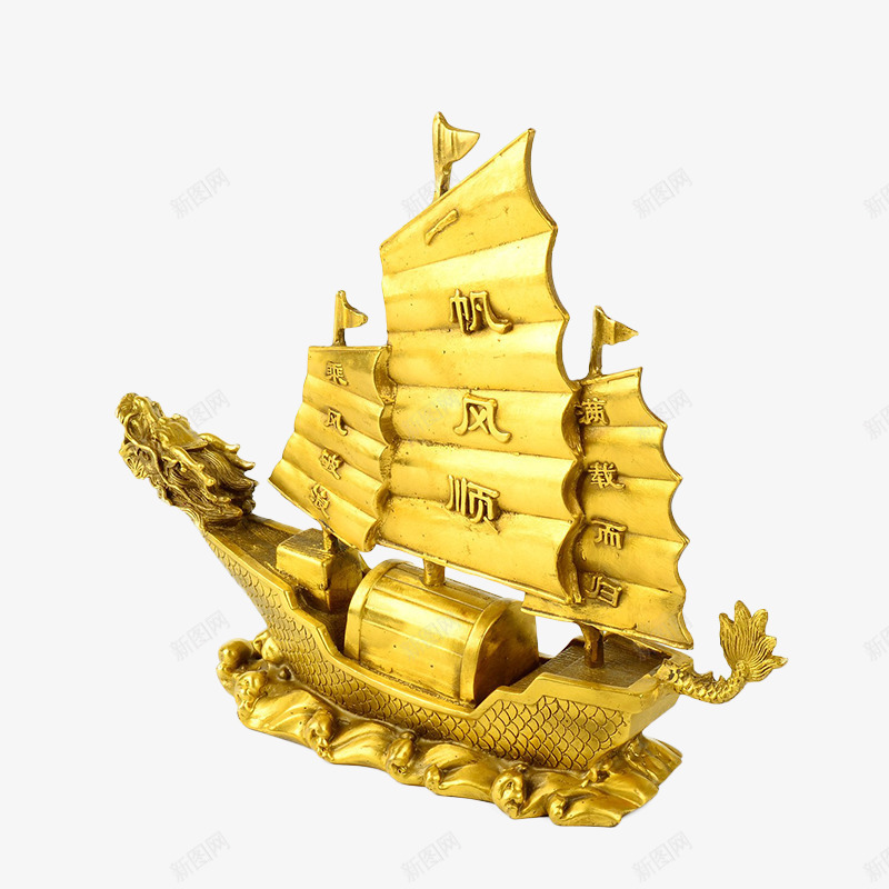 一帆风顺金帆船png免抠素材_新图网 https://ixintu.com 一帆风顺 商务送礼 帆船 金帆船