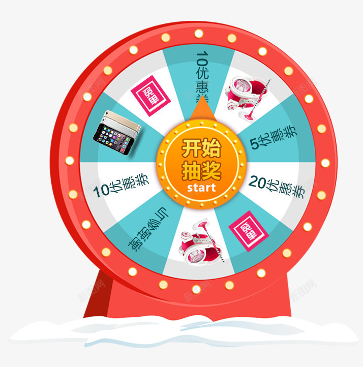 抽奖机png免抠素材_新图网 https://ixintu.com 抽奖 机器
