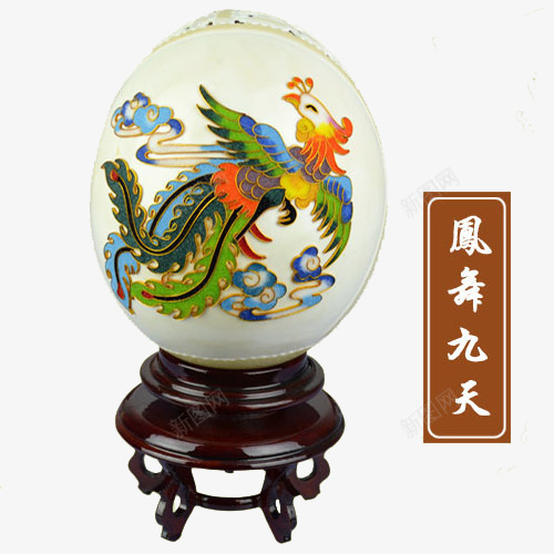 鸵鸟蛋凤舞九天彩绘png免抠素材_新图网 https://ixintu.com 产品实物 凤舞九天 创意时尚个性礼品 彩绘 新鲜鸵鸟蛋 高档生日礼物 鸵鸟蛋 鸵鸟蛋工艺品