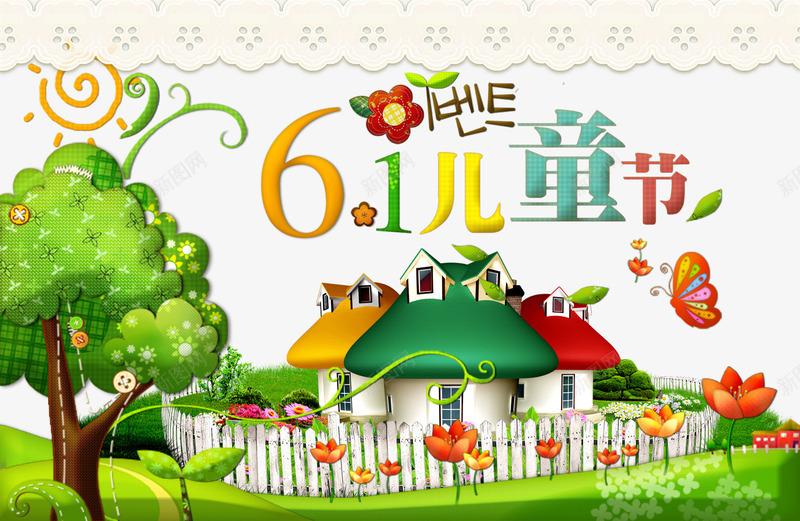 卡通郊外房屋风景61儿童节海报psd免抠素材_新图网 https://ixintu.com 61儿童节海报 61儿童节郊外风景 卡通郊外房屋风景 卡通郊外风景