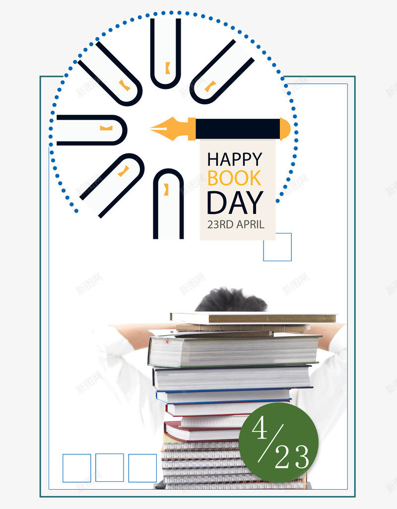 世界读书日读书海报psd免抠素材_新图网 https://ixintu.com 世界 世界读书日 世界读书日读书海报 书本 读书海报