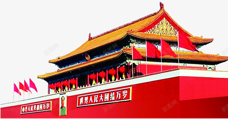 天安门广场国庆十一png免抠素材_新图网 https://ixintu.com 国庆 天安门 广场