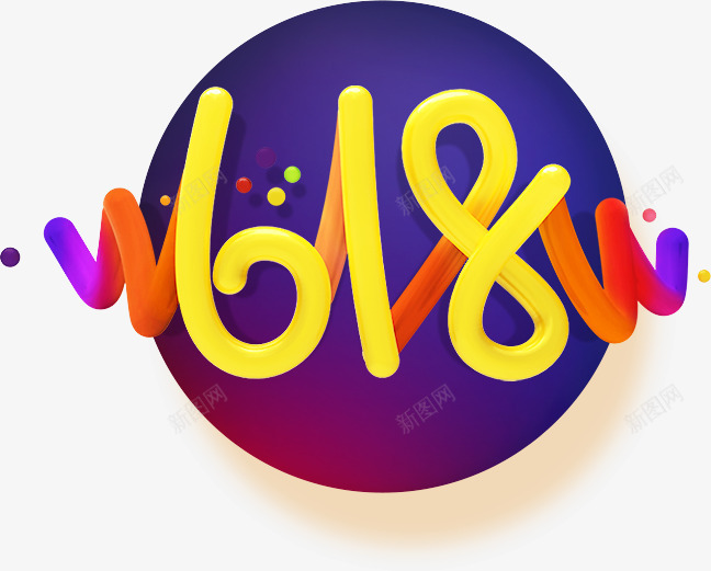 京东618LOGO元素图标png_新图网 https://ixintu.com LOGO元素 京东618 圆形 标签