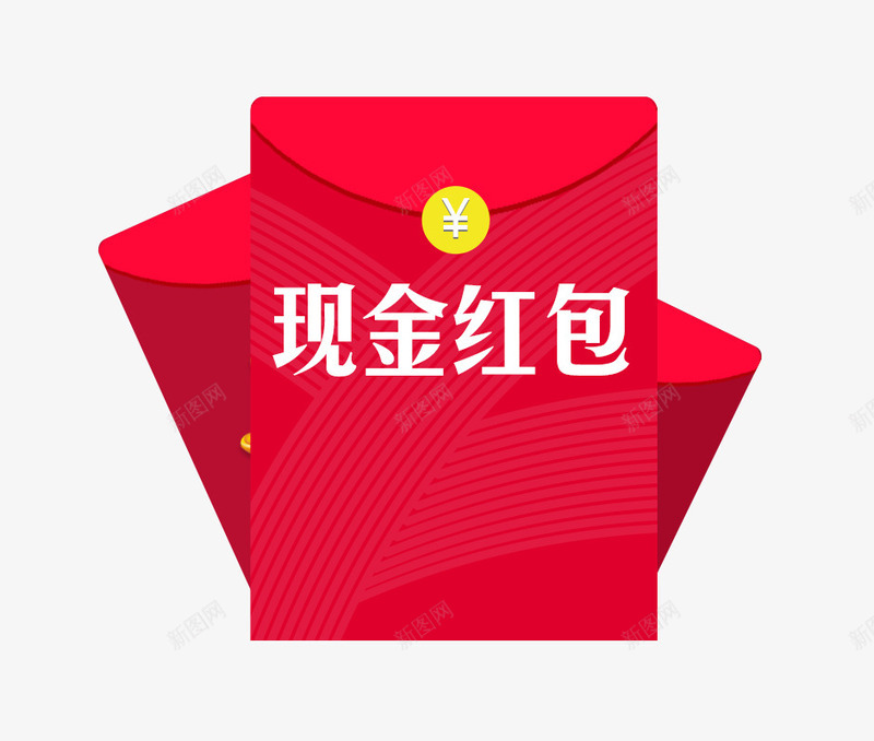元旦红色淘宝红包psd免抠素材_新图网 https://ixintu.com 微信红包 新年红包 现金红包 红包免费下载 红包墙