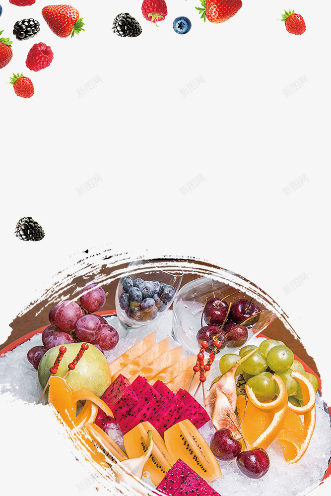 创意新鲜水果捞边框psd免抠素材_新图网 https://ixintu.com 冷饮 夏日 夏日美食 水果奶捞 水果捞 火龙果 甜品 草莓 葡萄 蓝莓