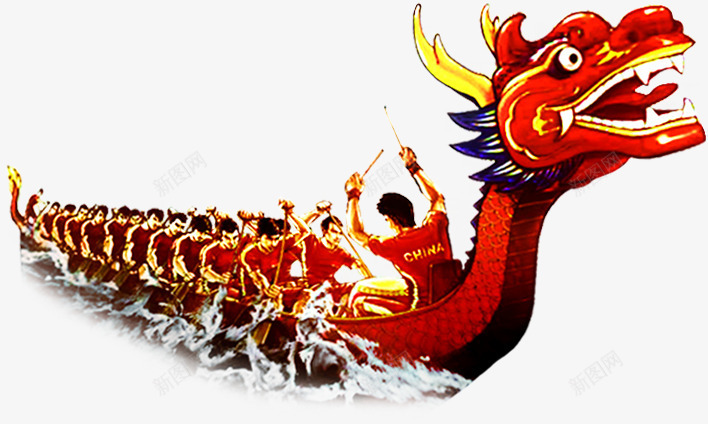 卡通赛龙舟端午png免抠素材_新图网 https://ixintu.com 卡通 端午 龙舟
