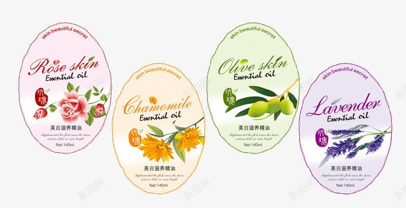 精油不干胶psd免抠素材_新图网 https://ixintu.com 产品实物 化妆品 精油不干胶 精油标