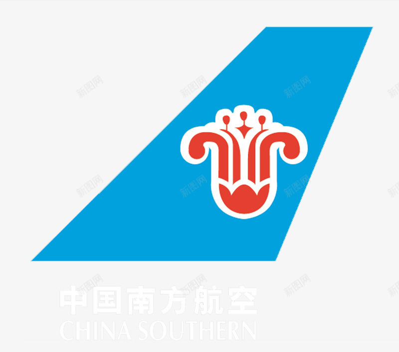 南方航空矢量图图标ai_新图网 https://ixintu.com LOGO 中国南航 交通工具 南航LOGO 南航空 标志 矢量图