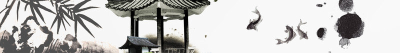 水墨竹子诗句背景png免抠素材_新图网 https://ixintu.com 中国风 毛笔诗句 竹子