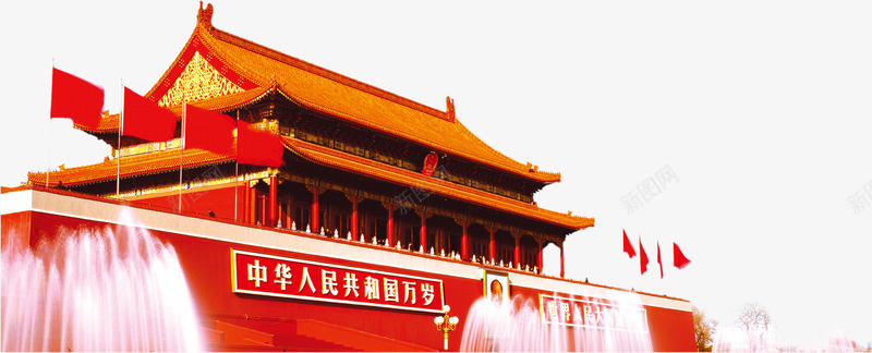 北京天安门城楼党建png免抠素材_新图网 https://ixintu.com 党庆 党建 北京 城楼 天安门 天安门古风城楼红色