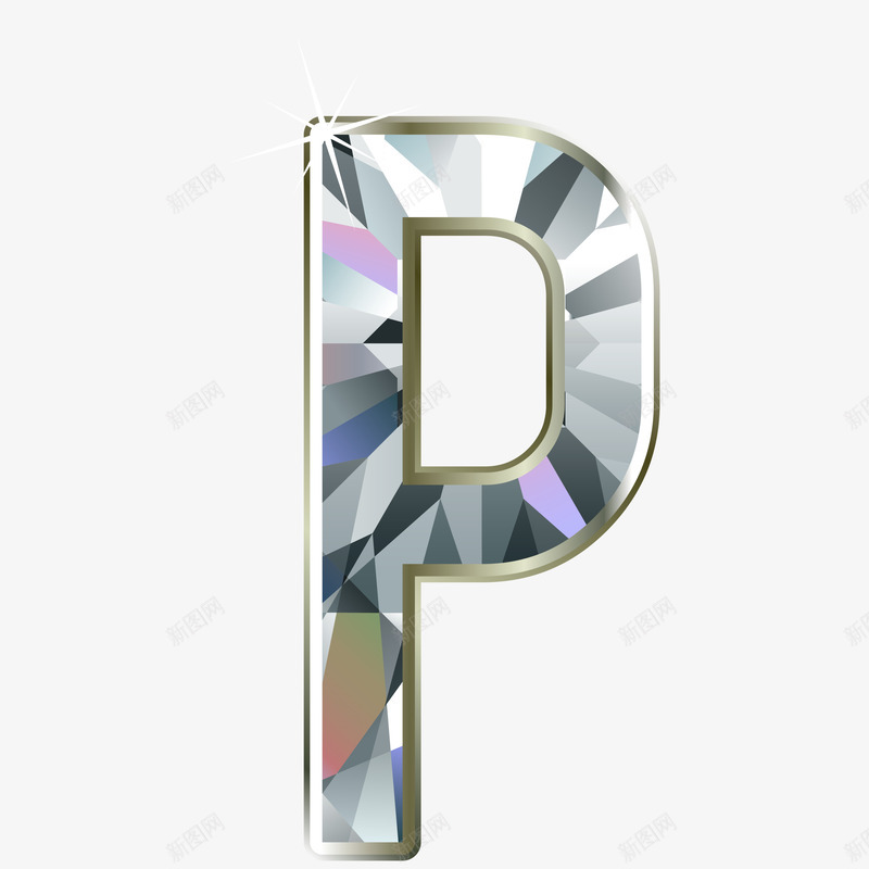 钻石英文字母Ppng免抠素材_新图网 https://ixintu.com P 英文字母 钻石