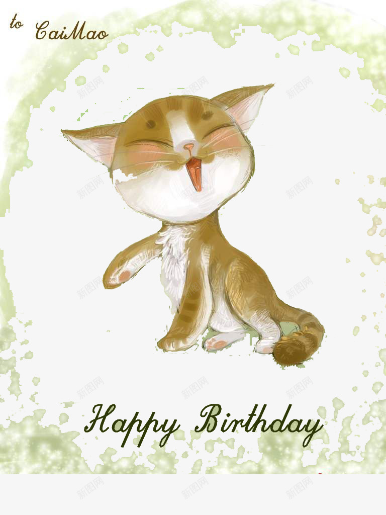 手绘小猫png免抠素材_新图网 https://ixintu.com 卡通 可爱 小猫咪 棕色 萌宠