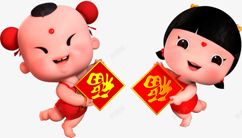 金童玉女春节送福福到了png免抠素材_新图网 https://ixintu.com 福娃 金童 玉女 元旦 吉祥 方形春联 福字 春节 福到了 新年大吉