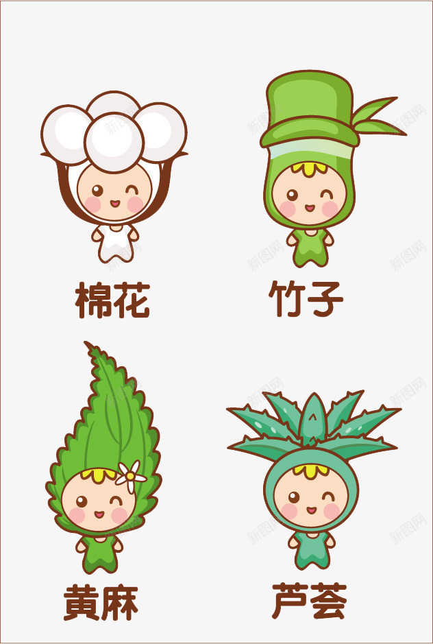 卡通农作物psd免抠素材_新图网 https://ixintu.com 棉花 竹子 菠萝