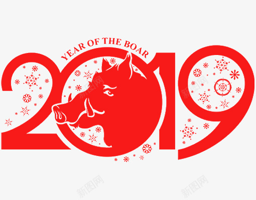 个性化2019数字png免抠素材_新图网 https://ixintu.com 2019 个性化字体 猪 矢量雪花 艺术字