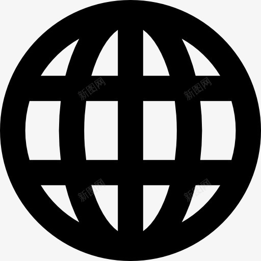 全球行星网格符号图标png_新图网 https://ixintu.com 世界 只是图标 国际 圆形的星球 地球网格 接口 象征地球