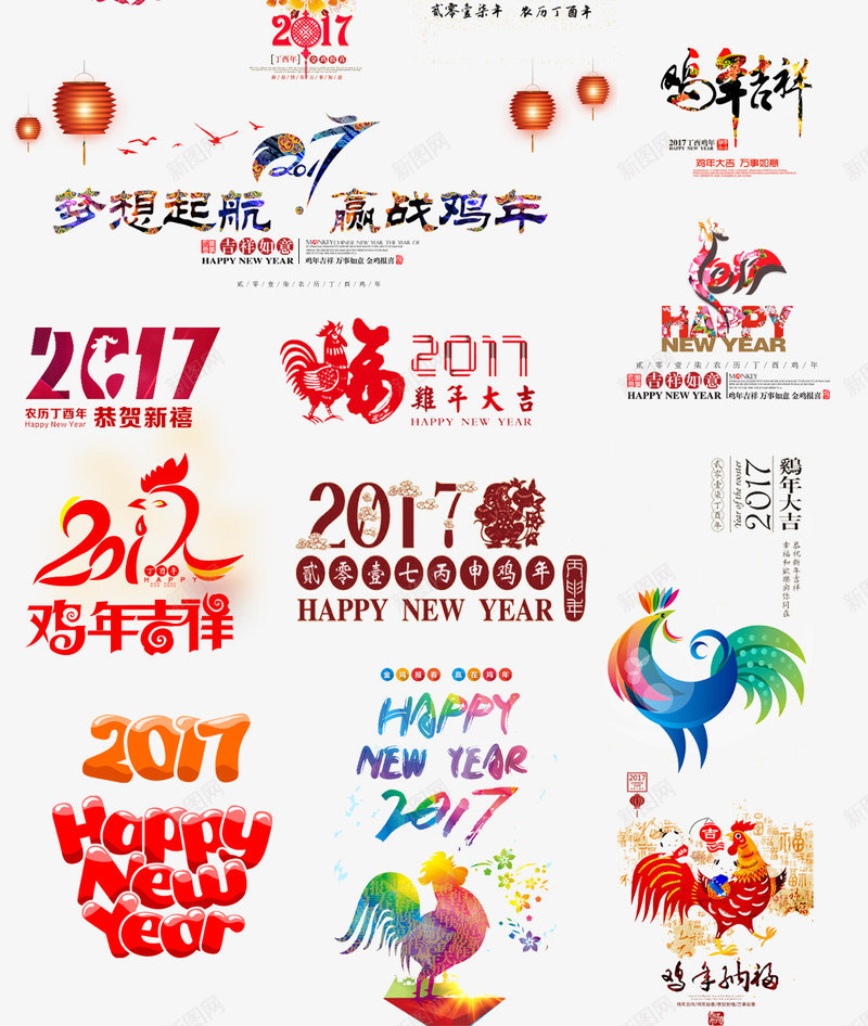 2017鸡年中国风红色png免抠素材_新图网 https://ixintu.com 2017 中国风 素材 红色 鸡年