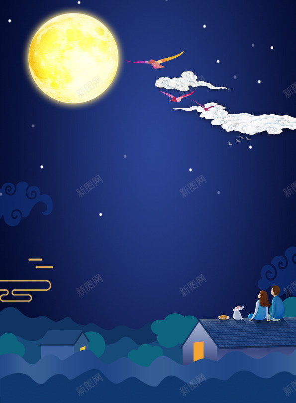 中秋节快乐思乡psd免抠素材_新图网 https://ixintu.com 中秋节 乡愁 思乡 思念