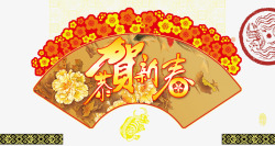 中国风恭贺新春扇子背景素材