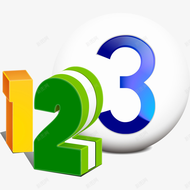 123艺术字png免抠素材_新图网 https://ixintu.com 123 艺术 艺术字 艺术字体