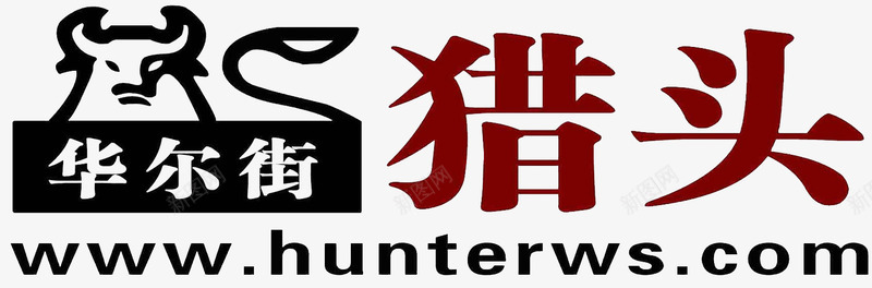 金融华尔街猎头公司标志psd免抠素材_新图网 https://ixintu.com 华尔街 标志设计 猎头 金融业