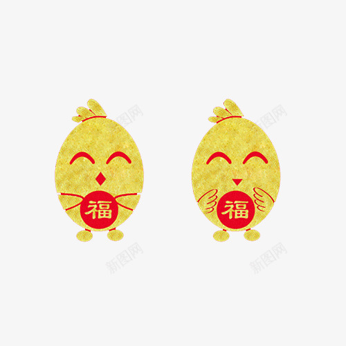 2017年金鸡蛋png免抠素材_新图网 https://ixintu.com 2017年 福袋 送鸡蛋 金色 鸡蛋