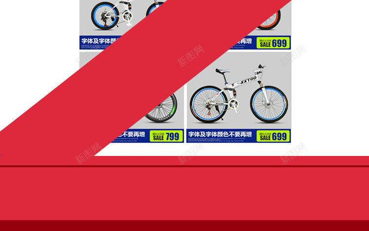 双十一淘宝首页模板png免抠素材_新图网 https://ixintu.com 双十一 首页