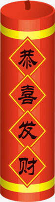 手绘红色喜庆蜡烛png免抠素材_新图网 https://ixintu.com 喜庆 红色 蜡烛