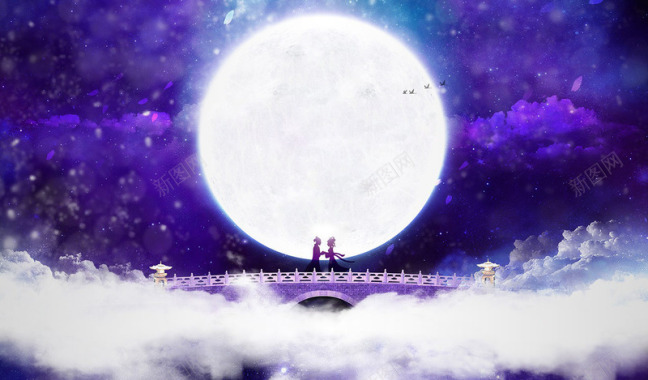 月夜下的鹊桥相会七夕情人节海报背景背景