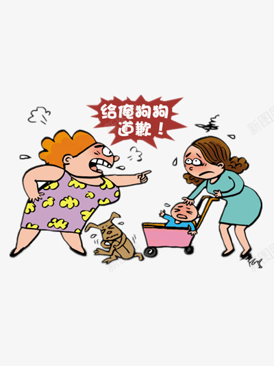 给狗道歉png免抠素材_新图网 https://ixintu.com 婴儿车 对不起 手绘 红色 赔罪 黄色
