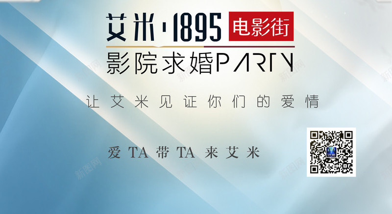 520情人节彩绘海报PSDpng_新图网 https://ixintu.com 214情人节 520情人节 520我想对你说 卡通人物 可爱男女 彩绘海报 悄悄话从告白开始 情人节主题 情人节促销 情人节创意海报 情人节宣传 情人节活动 情人节海报 水滴 浪漫节日 爱情 艺术字