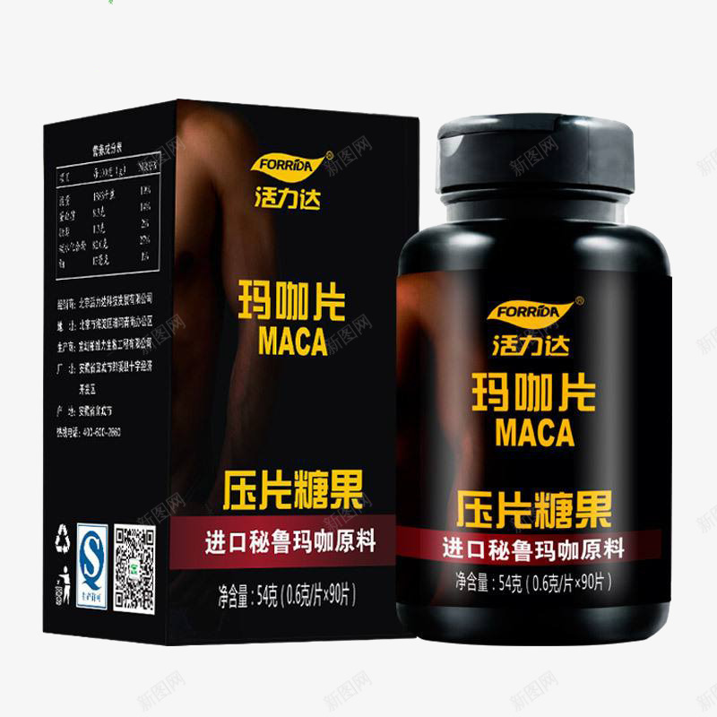 黑色玛咖片男性保健品png免抠素材_新图网 https://ixintu.com 商业 实物 平面 男性保健 设计