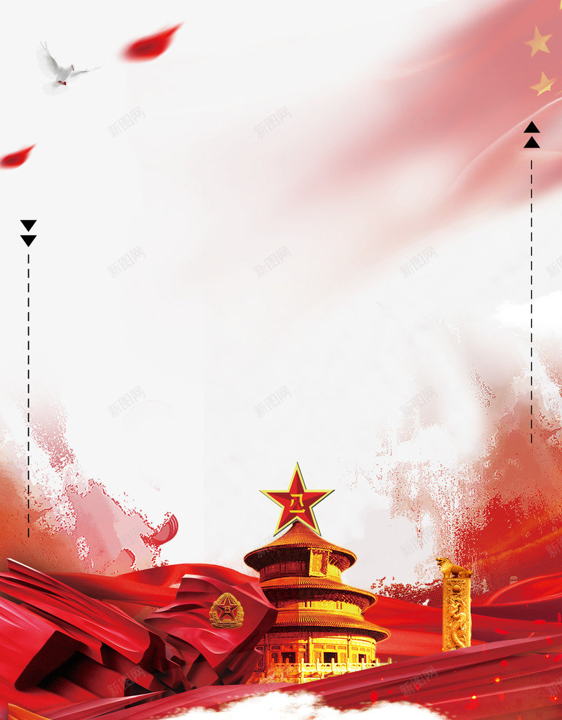 八一建军节爱国主题红色边框psd免抠素材_新图网 https://ixintu.com 党建 八一 八一建军节 庆八一 建军周年 建军节 建军节展板 政府