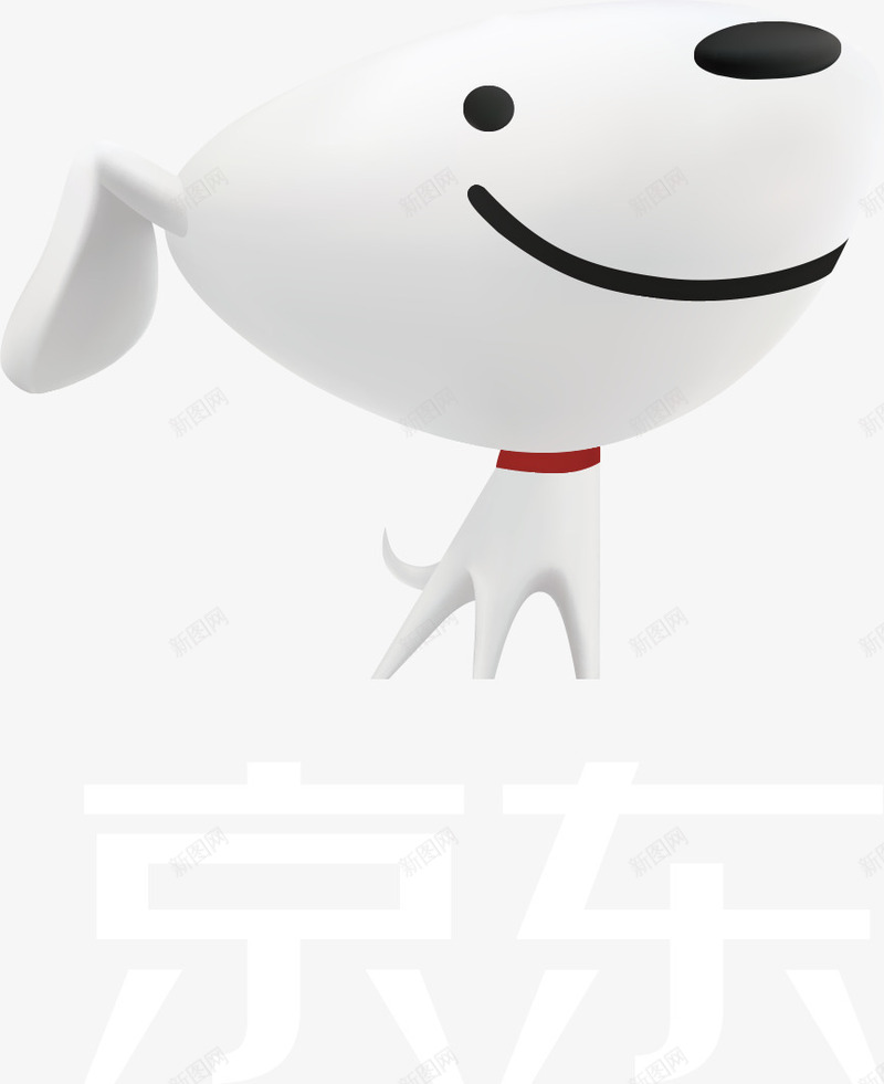 京东新版中文白字logo图标png_新图网 https://ixintu.com 京东商城 京东新版中文白字logo 创意 可爱 小狗 水彩 白色