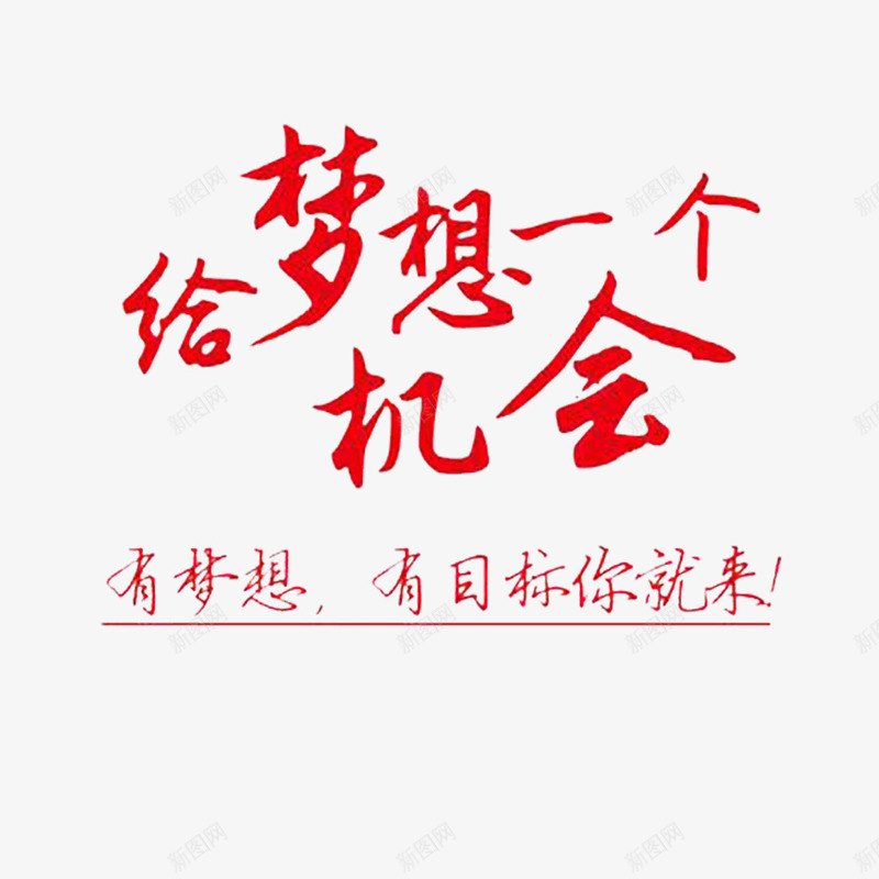 简约时尚的个性的求职图标png_新图网 https://ixintu.com 个性的 寻找工作 寻找职位 找工作 找职位 求职图标 简历求职