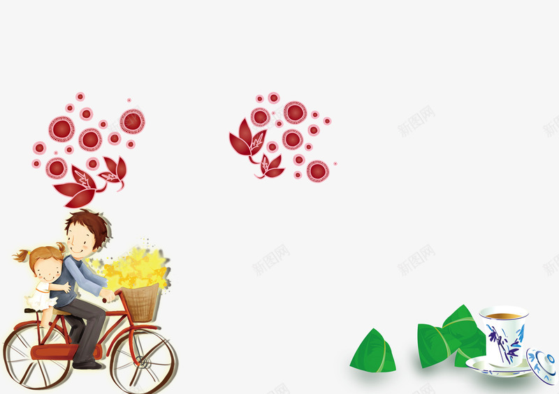 父亲节与粽子节png免抠素材_新图网 https://ixintu.com 爸爸和我 礼品免费送 端午节快乐 粽子情怀 粽子走起
