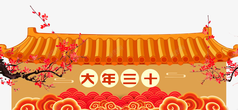 新年装饰复古建筑psd免抠素材_新图网 https://ixintu.com 复古 大年三十 建筑 新年装饰 梅花装饰 祥云