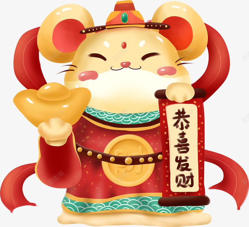 手绘鼠年喜庆过年png免抠素材_新图网 https://ixintu.com 喜庆 手绘 过年素材 鼠年