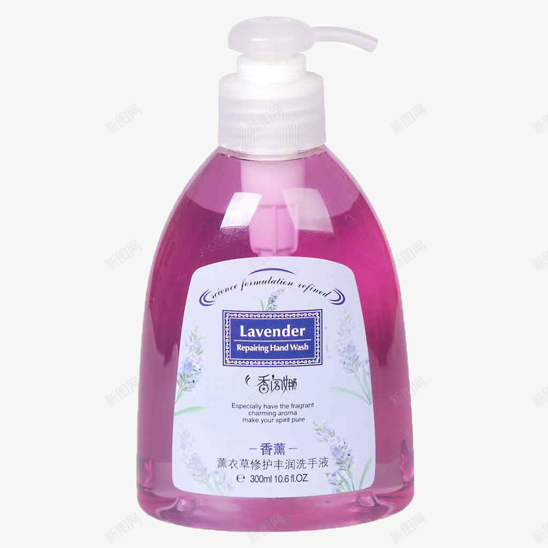 香阁娜薰衣草丰润洗手液png免抠素材_新图网 https://ixintu.com 产品实物 修护丰润 洗手液 洗护用品 薰衣草味道