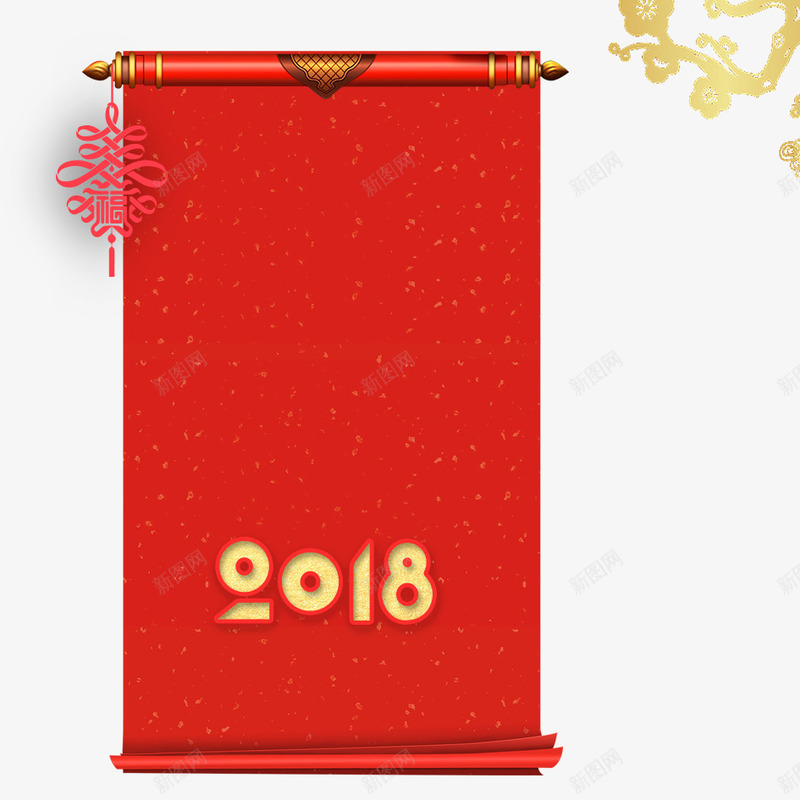 春节卷轴png免抠素材_新图网 https://ixintu.com 2018年 中国风 卷轴 喜庆 大红色 新年 新春 春节 海报 狗年 狗年吉祥 狗年大吉 竖挂卷轴 红金 舞狮灯笼 财神到