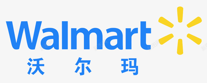 世界500强沃尔玛LOGO图标psd_新图网 https://ixintu.com LOGO STORES WALMART logo设计 世界500强 世界500强沃尔玛 图标设计 沃尔玛 沃尔玛LOGO 沃尔玛logo